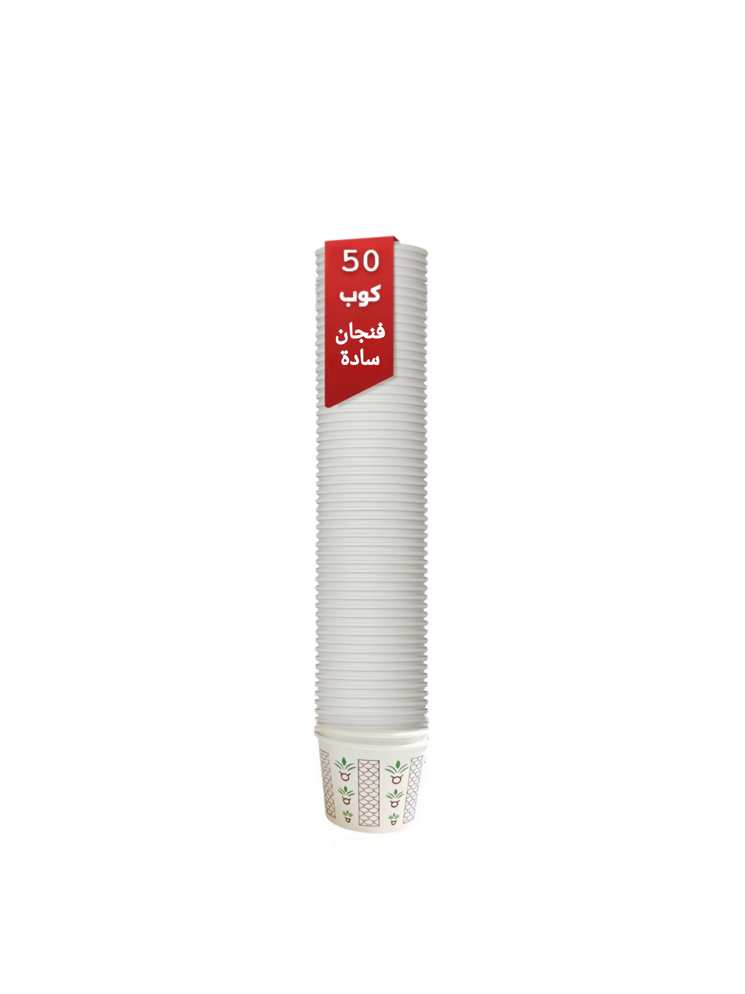 Plain coffee cups